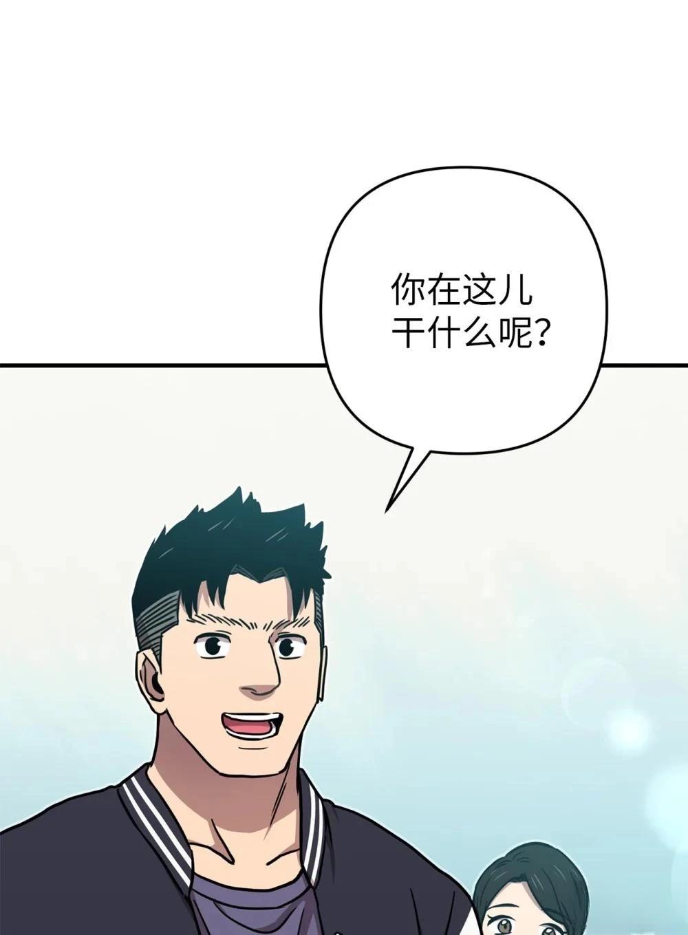 第27话12