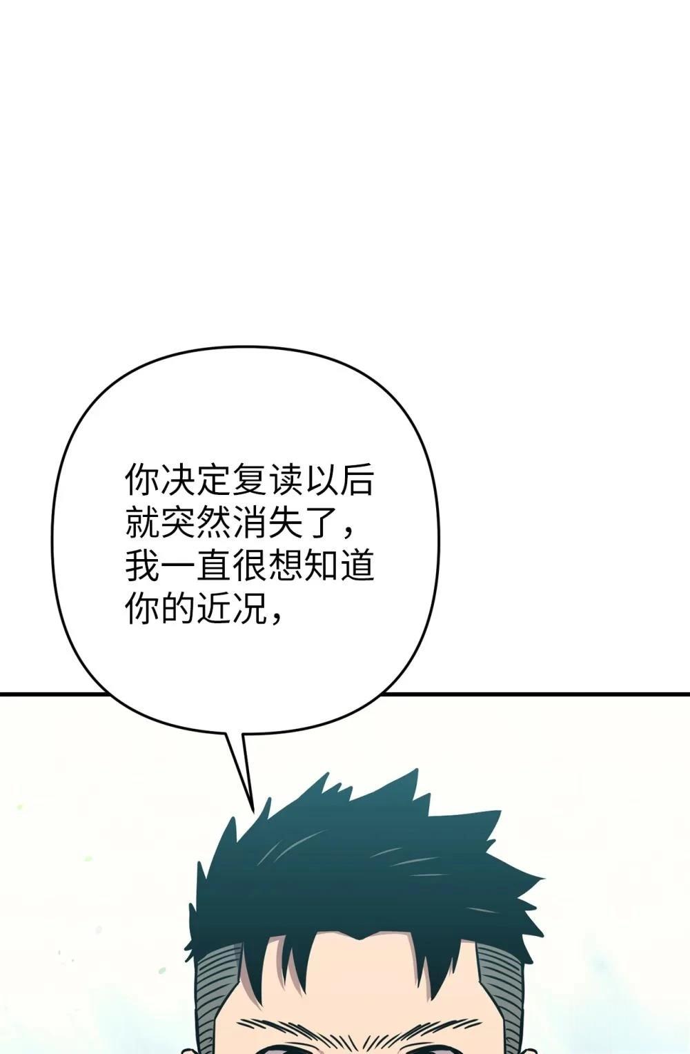 第27话14