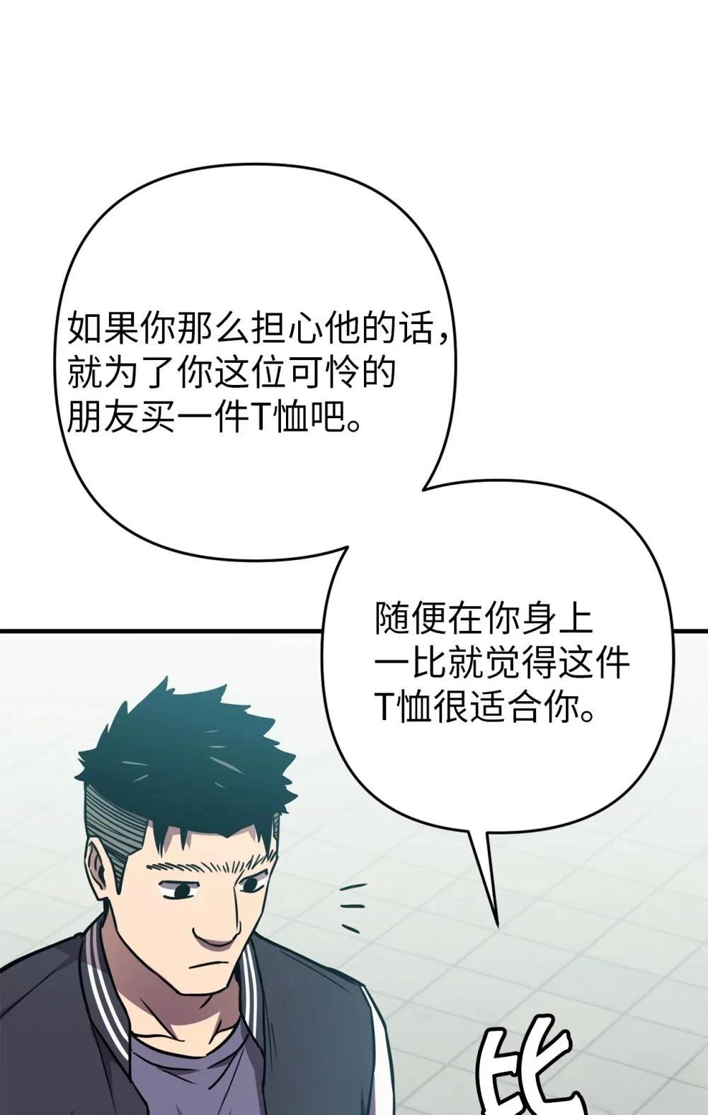 第27话19