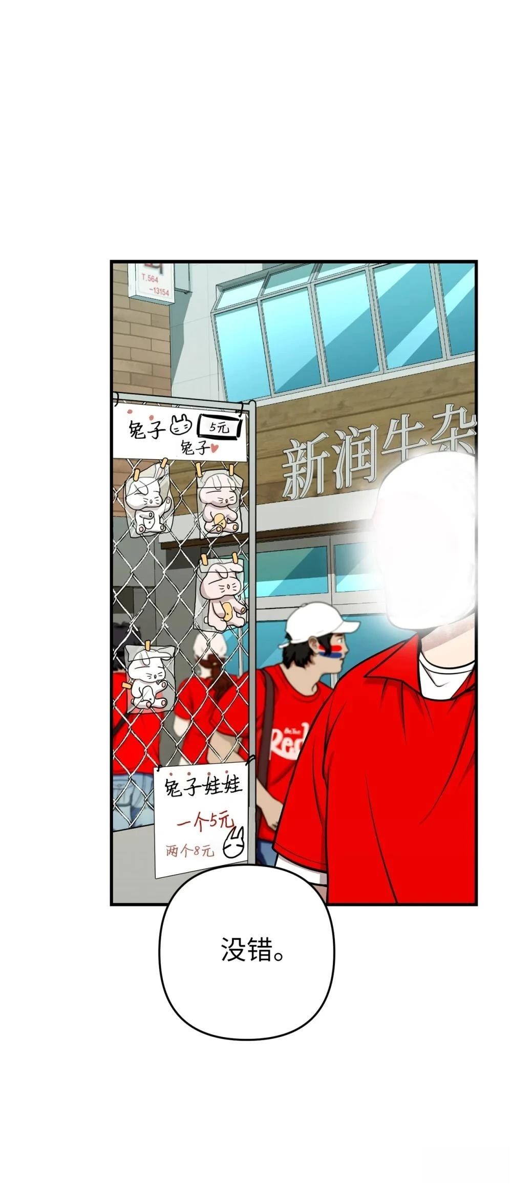 第27话2