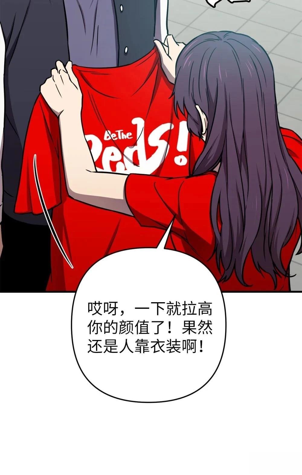 第27话20