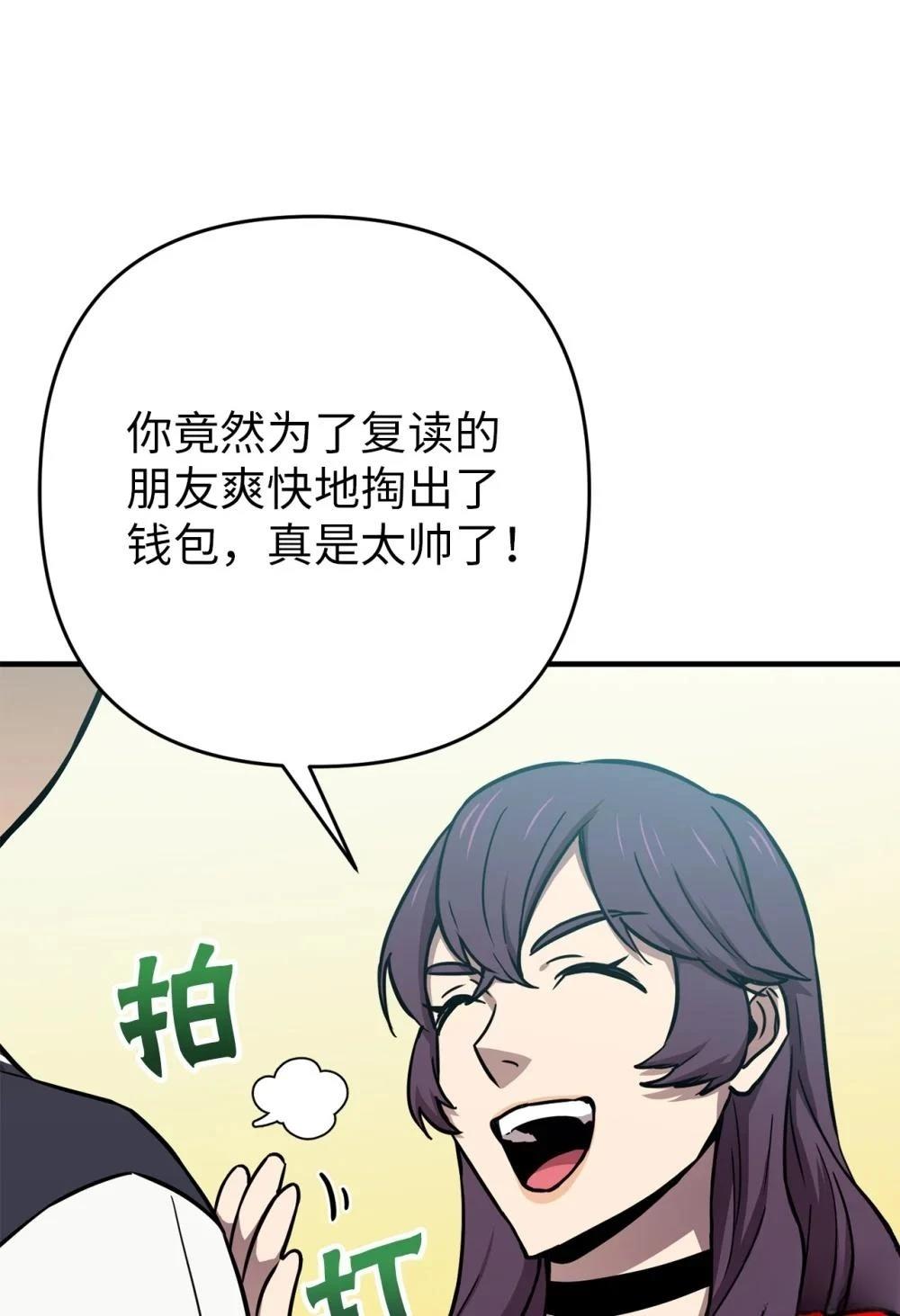第27话21