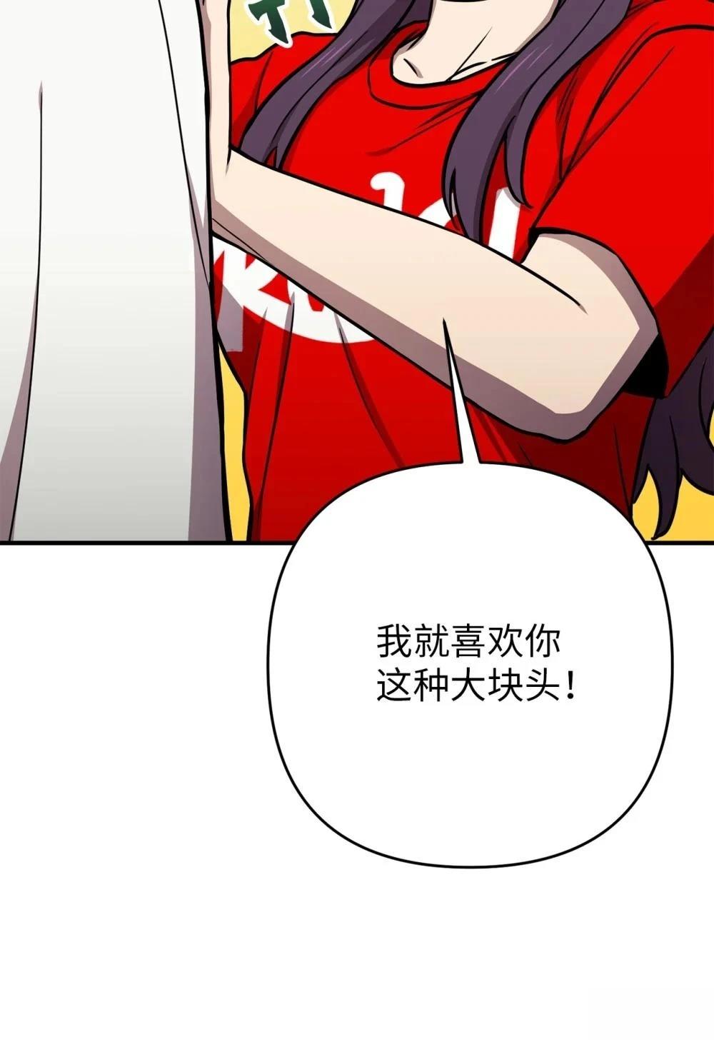 第27话22