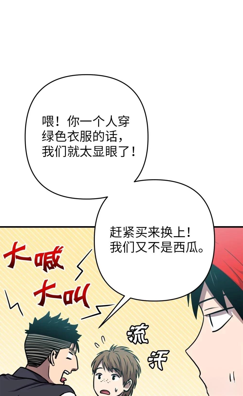 第27话25