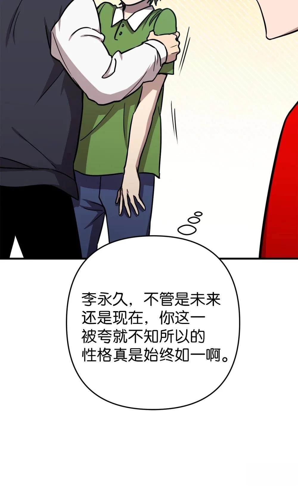 第27话26