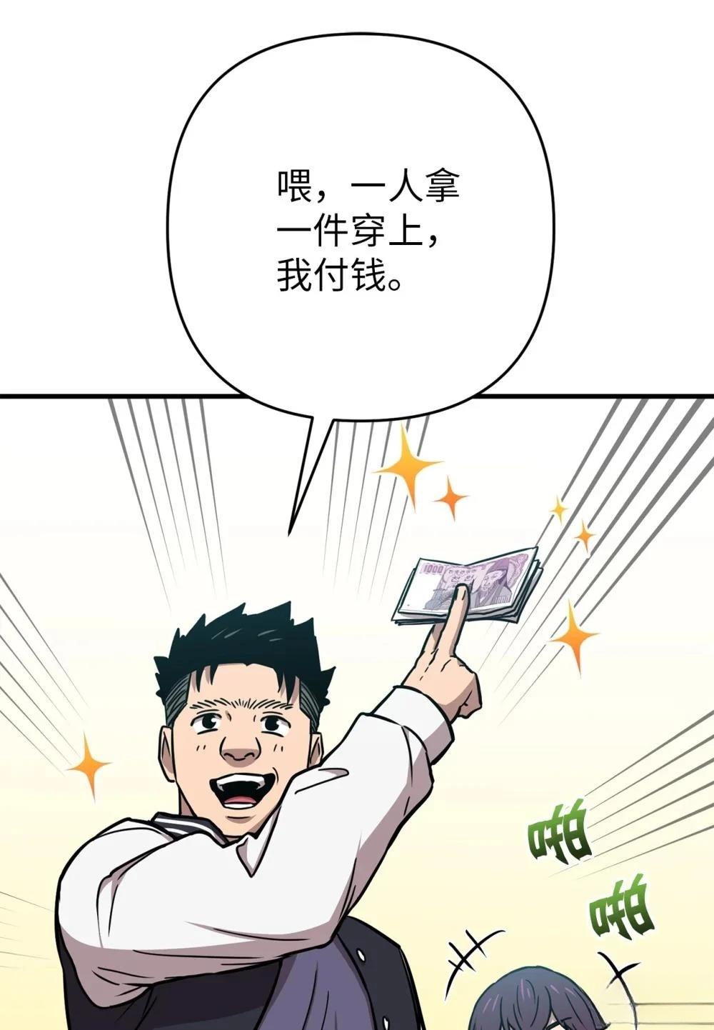 第27话27