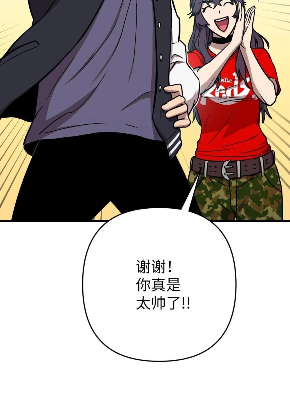第27话28