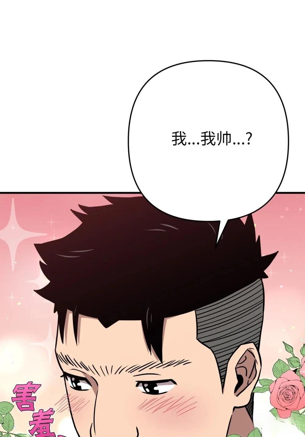 第27话29
