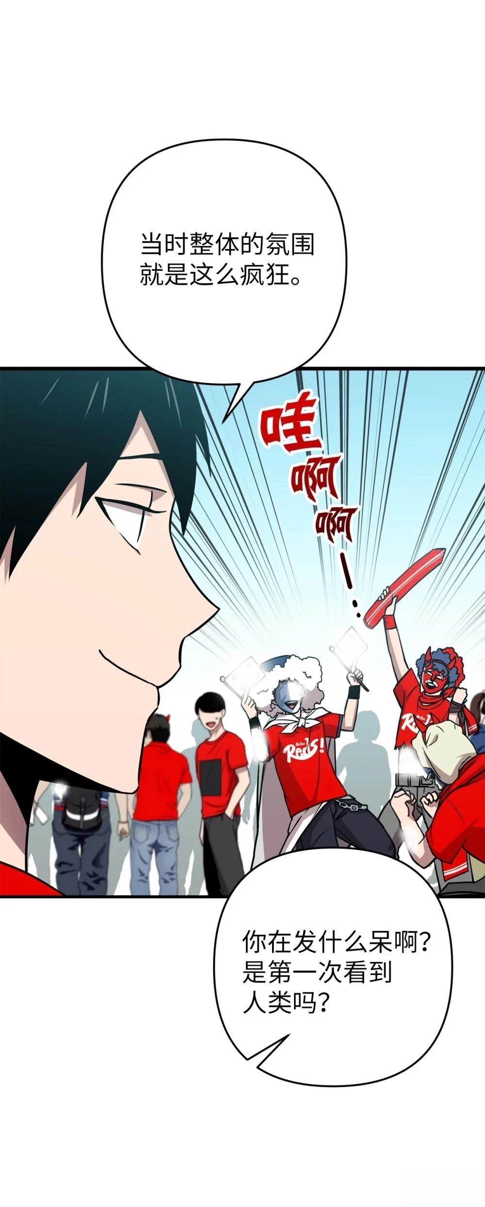 第27话3