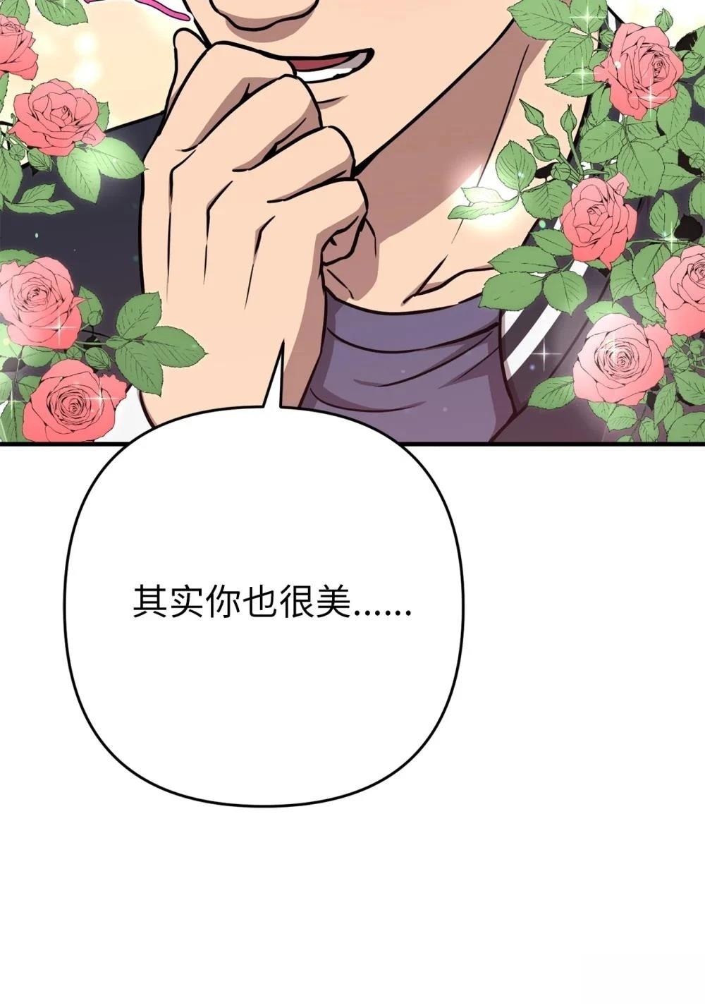 第27话30