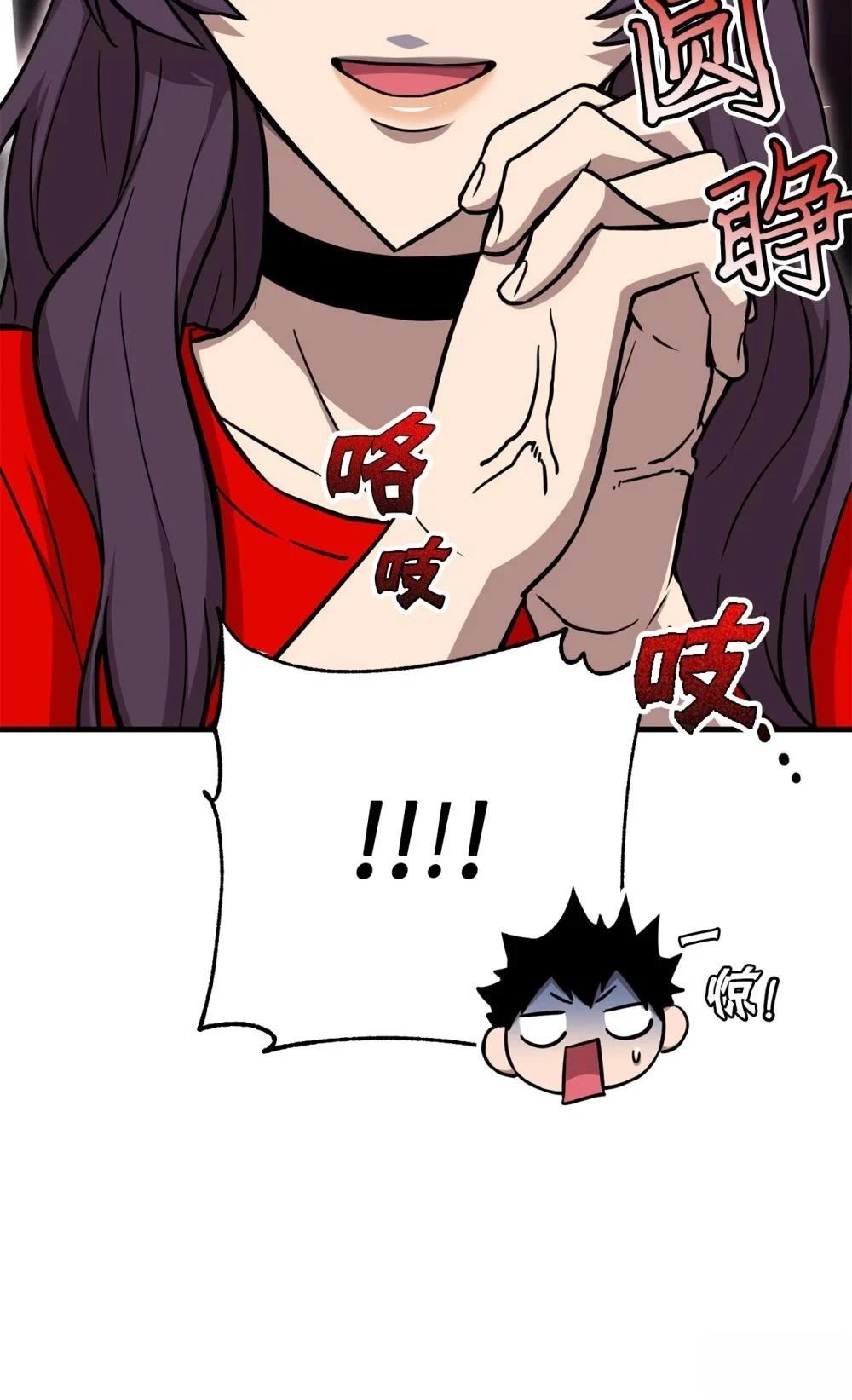 第27话32