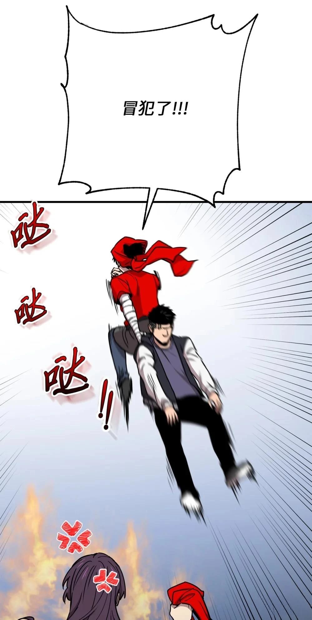 第27话33
