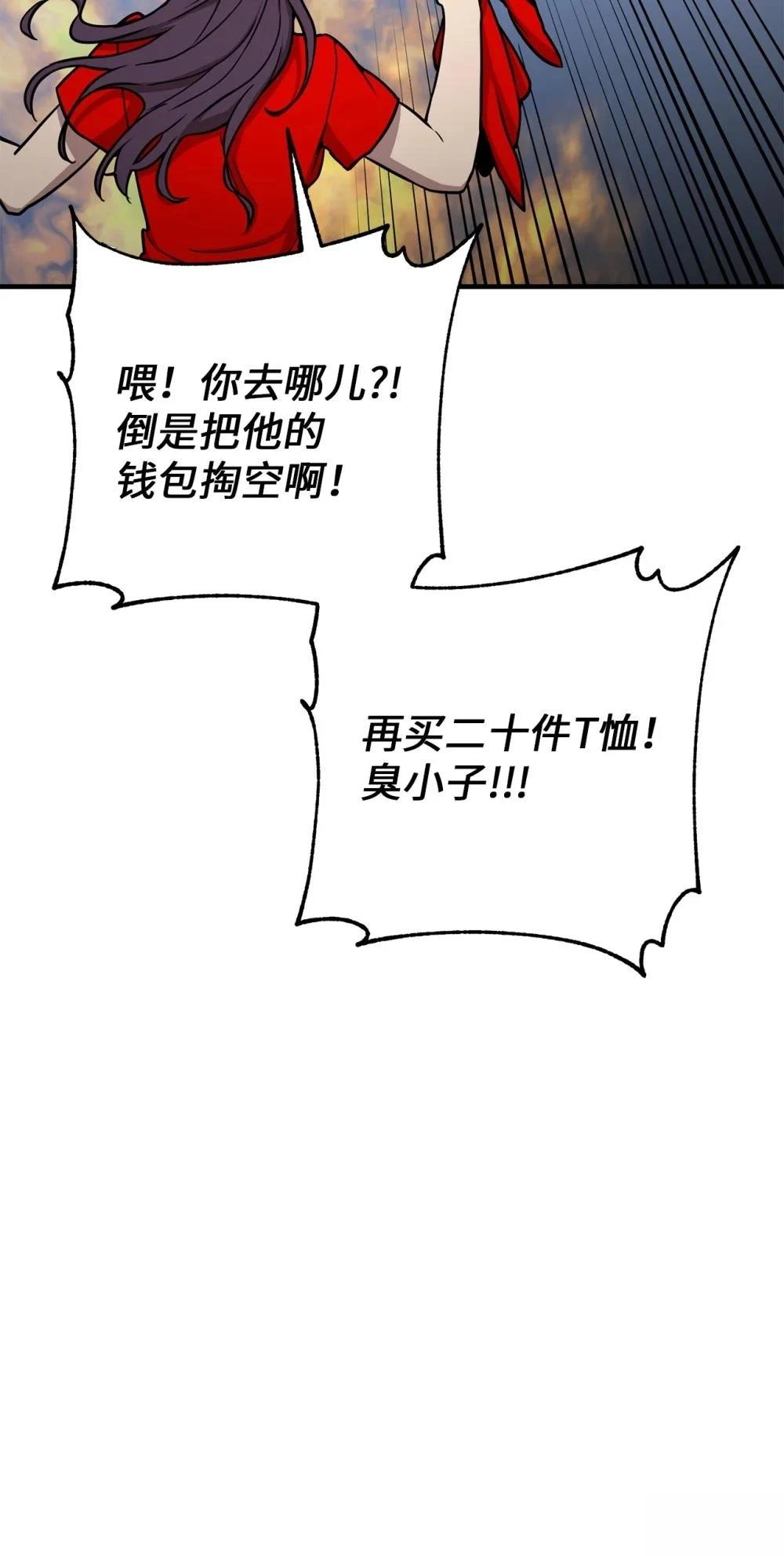 第27话34