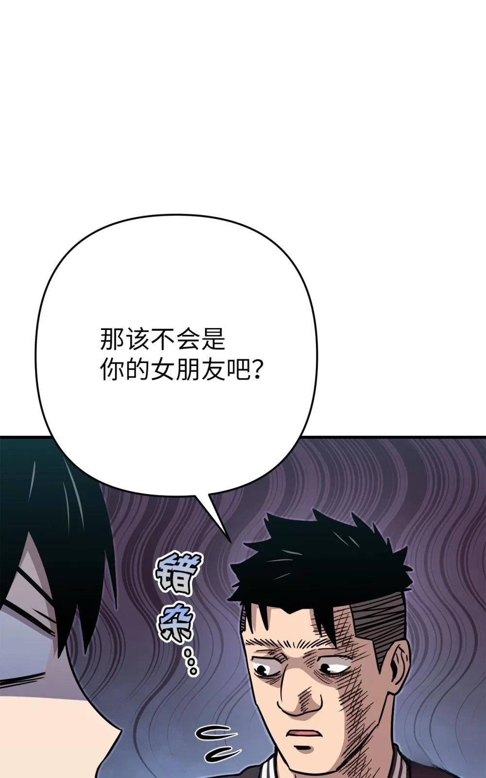 第27话37