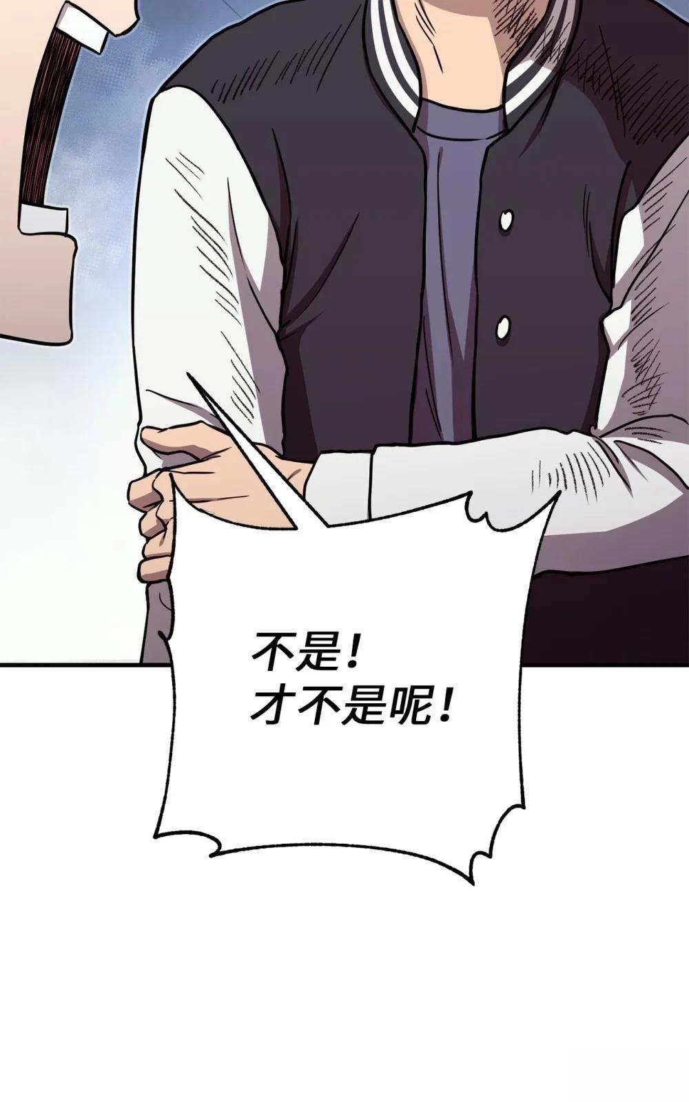 第27话38