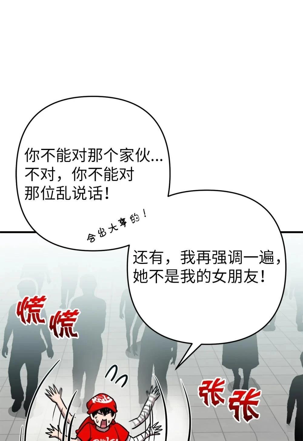 第27话39