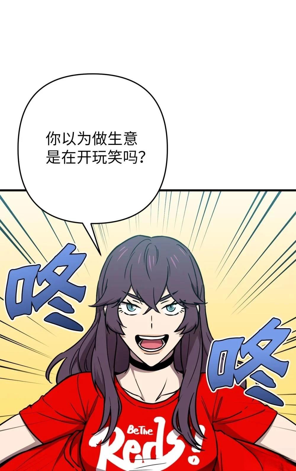 第27话4