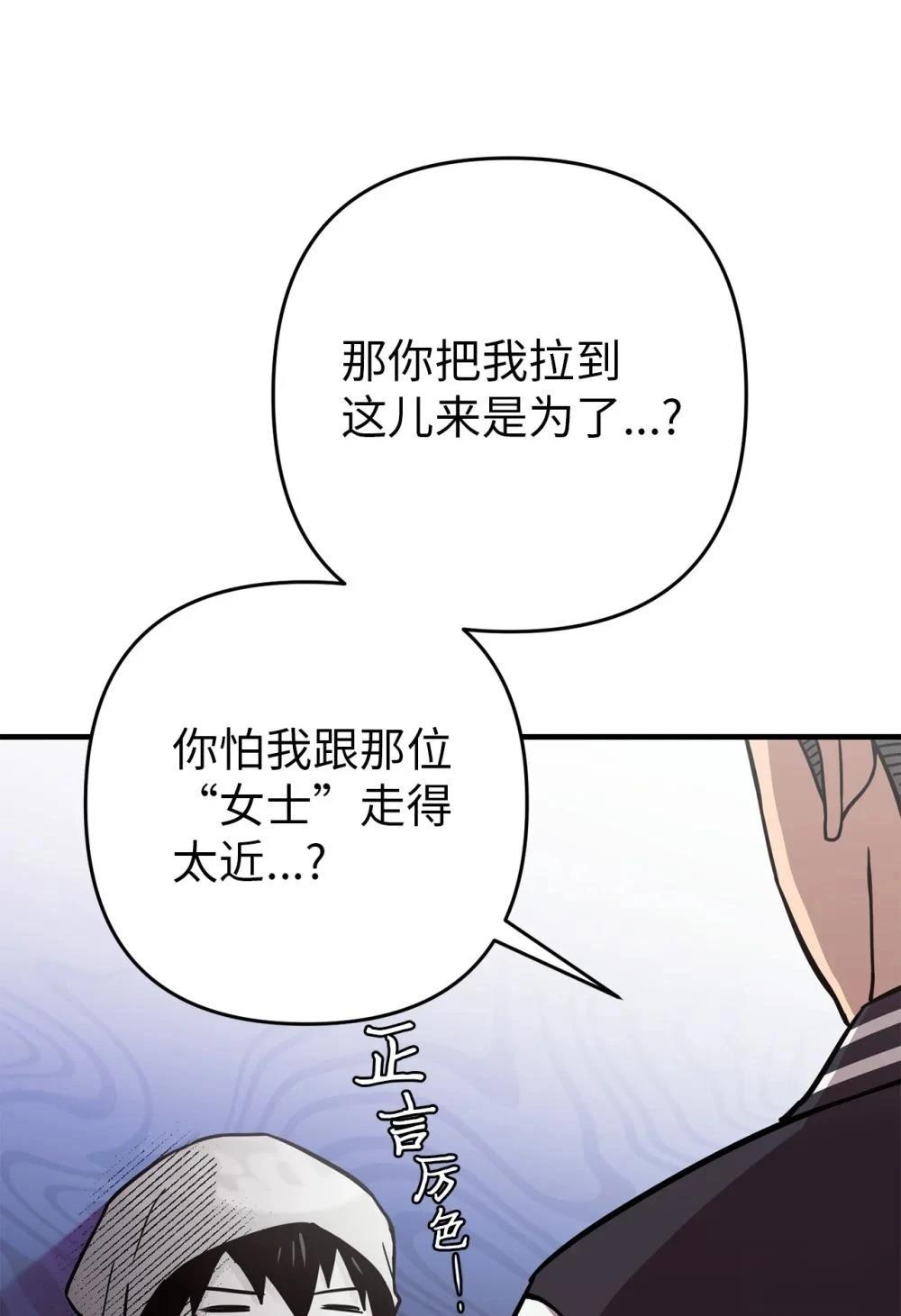 第27话41