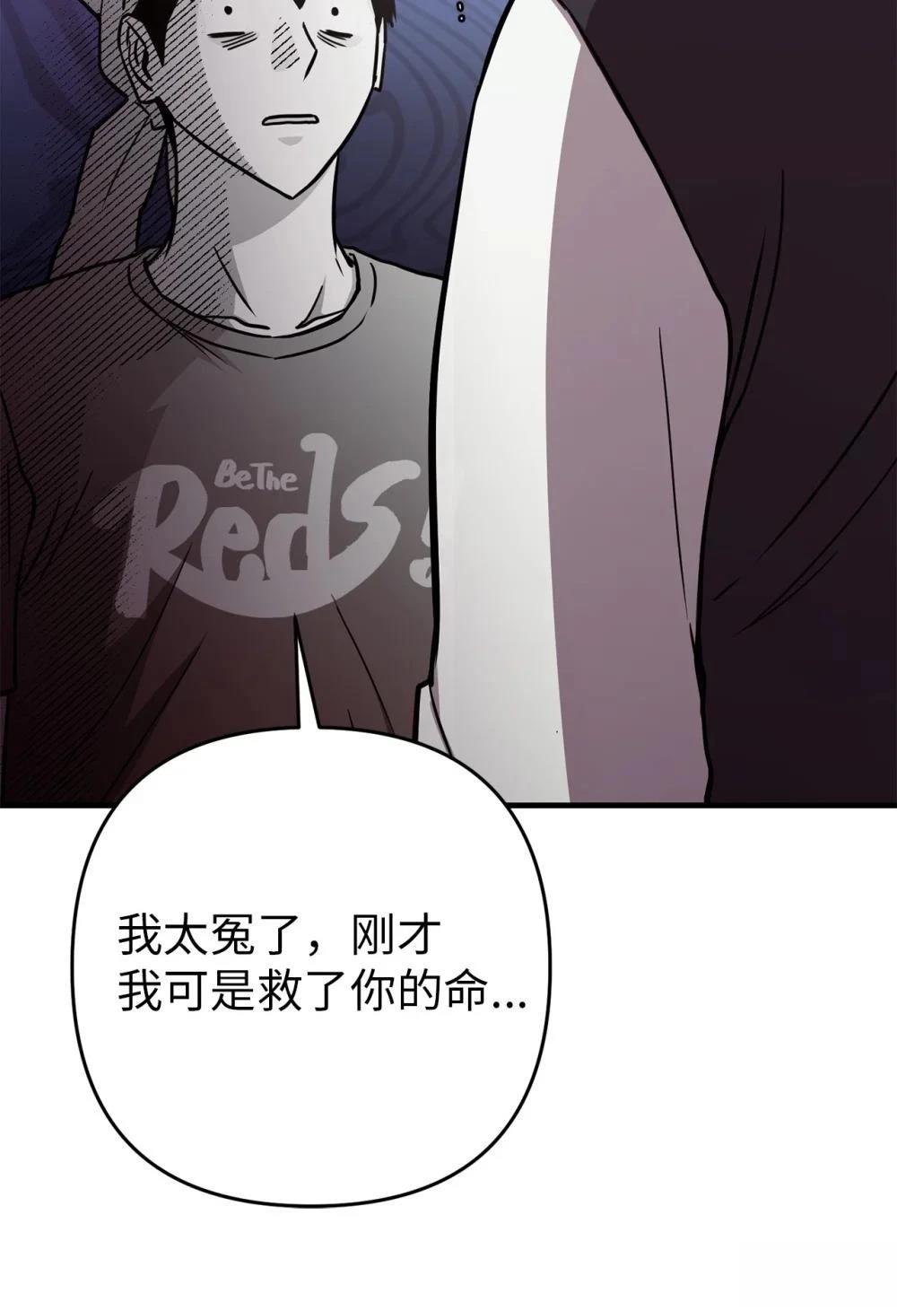 第27话42