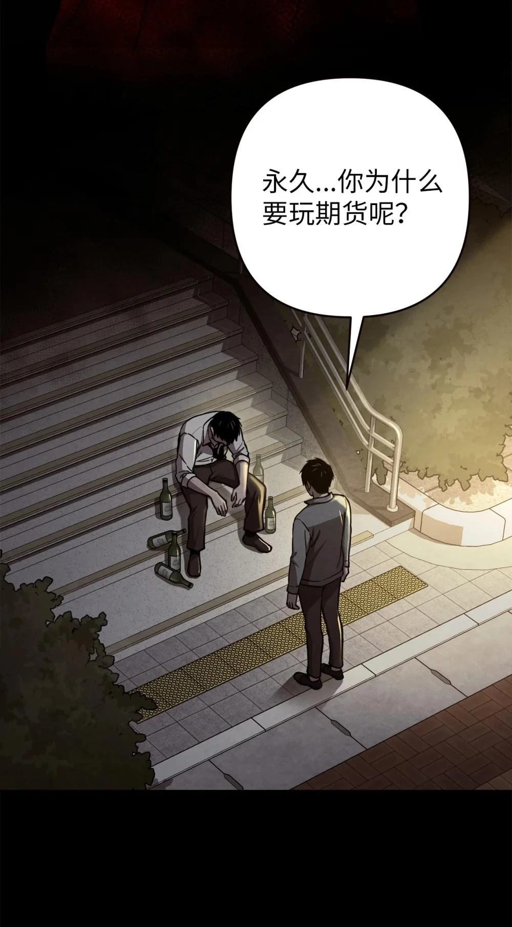 第27话44