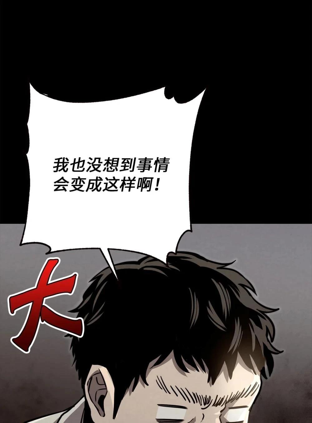 第27话45