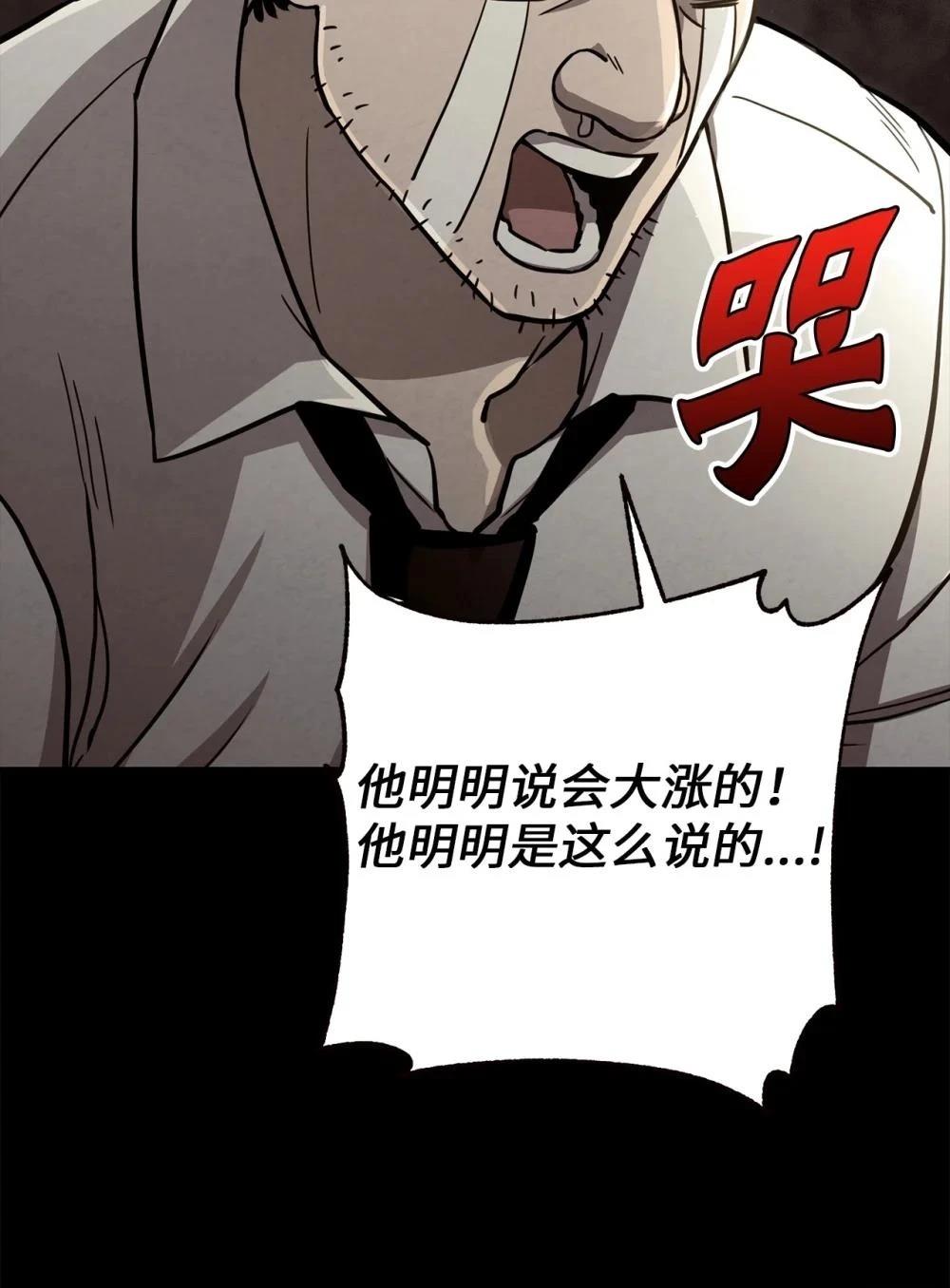 第27话46