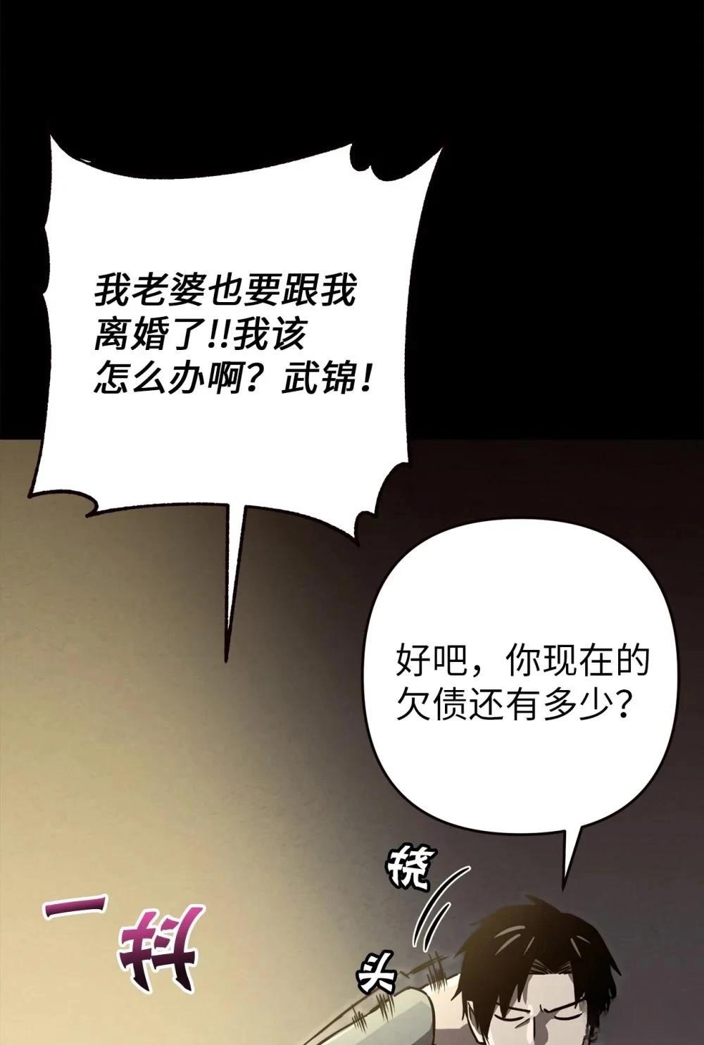 第27话47