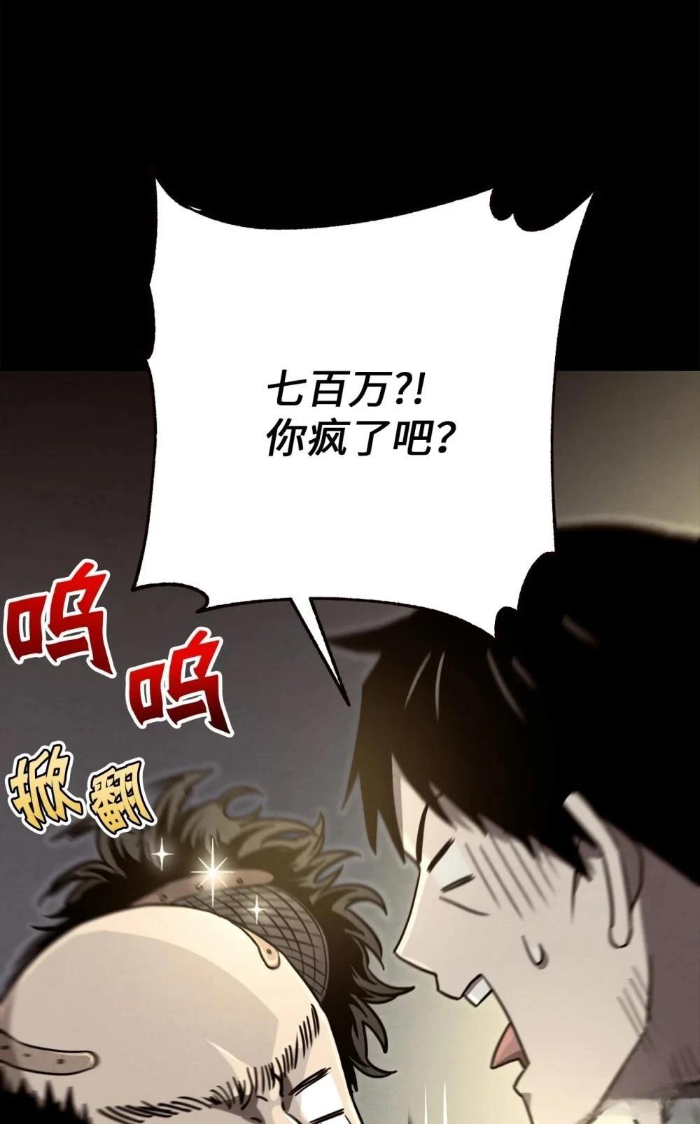 第27话49