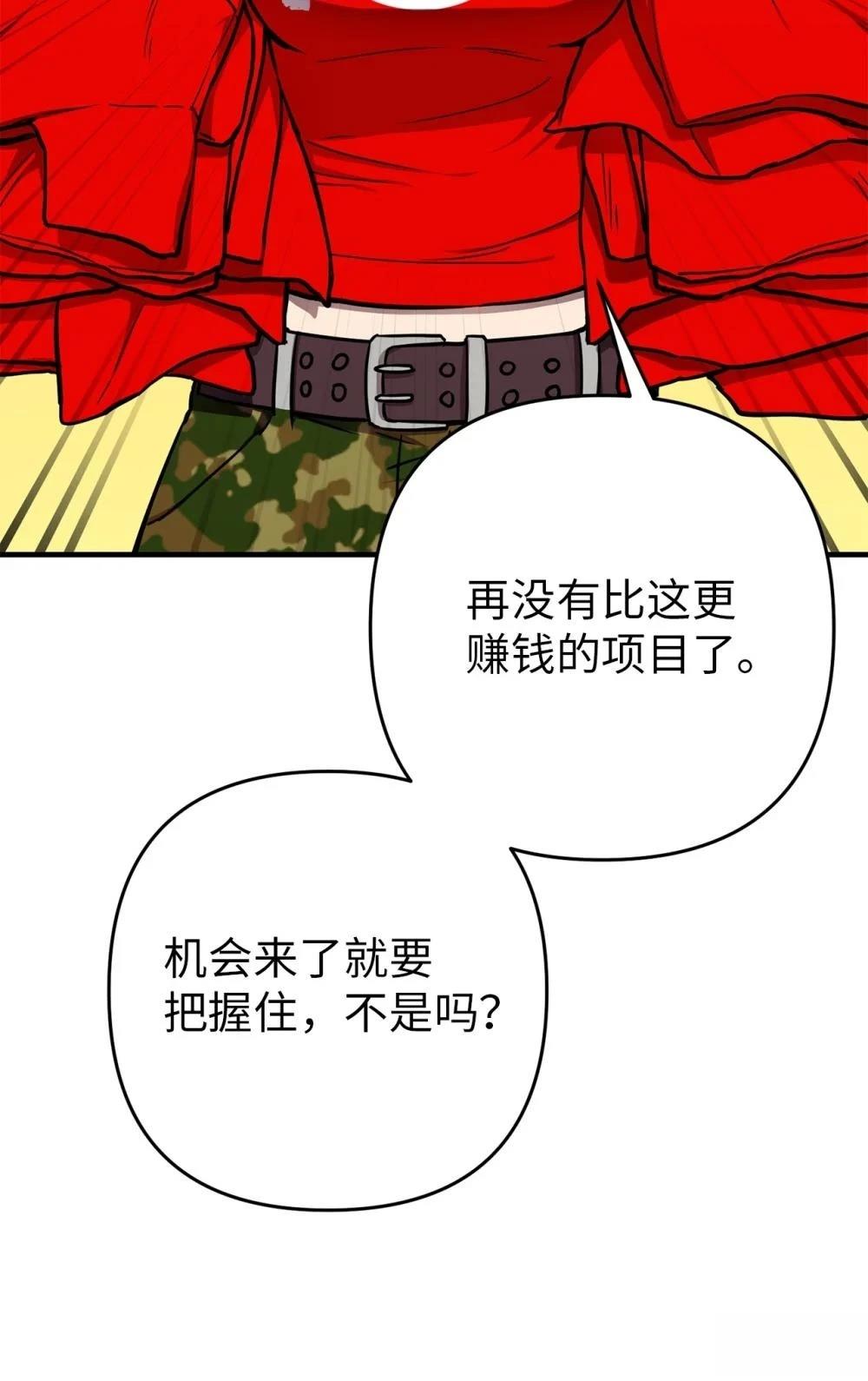 第27话5
