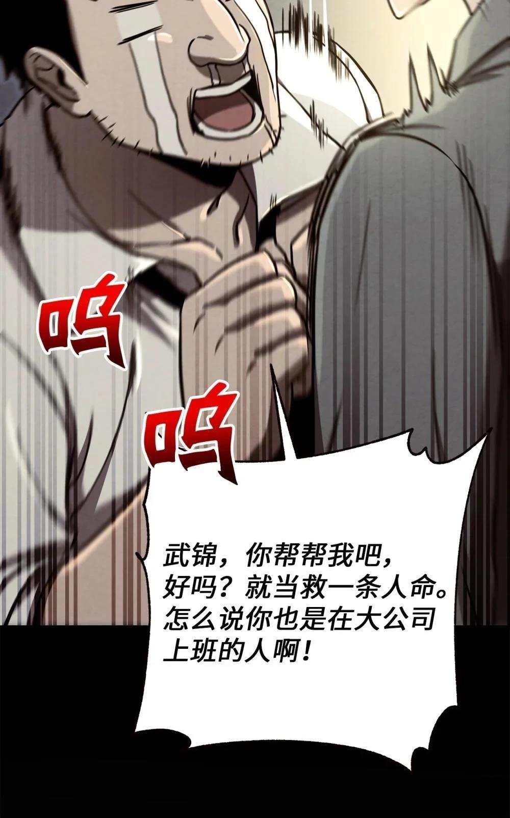 第27话50