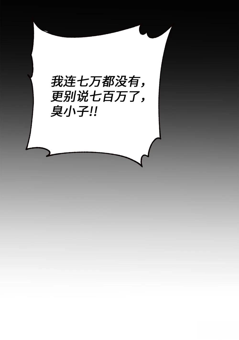 第27话51