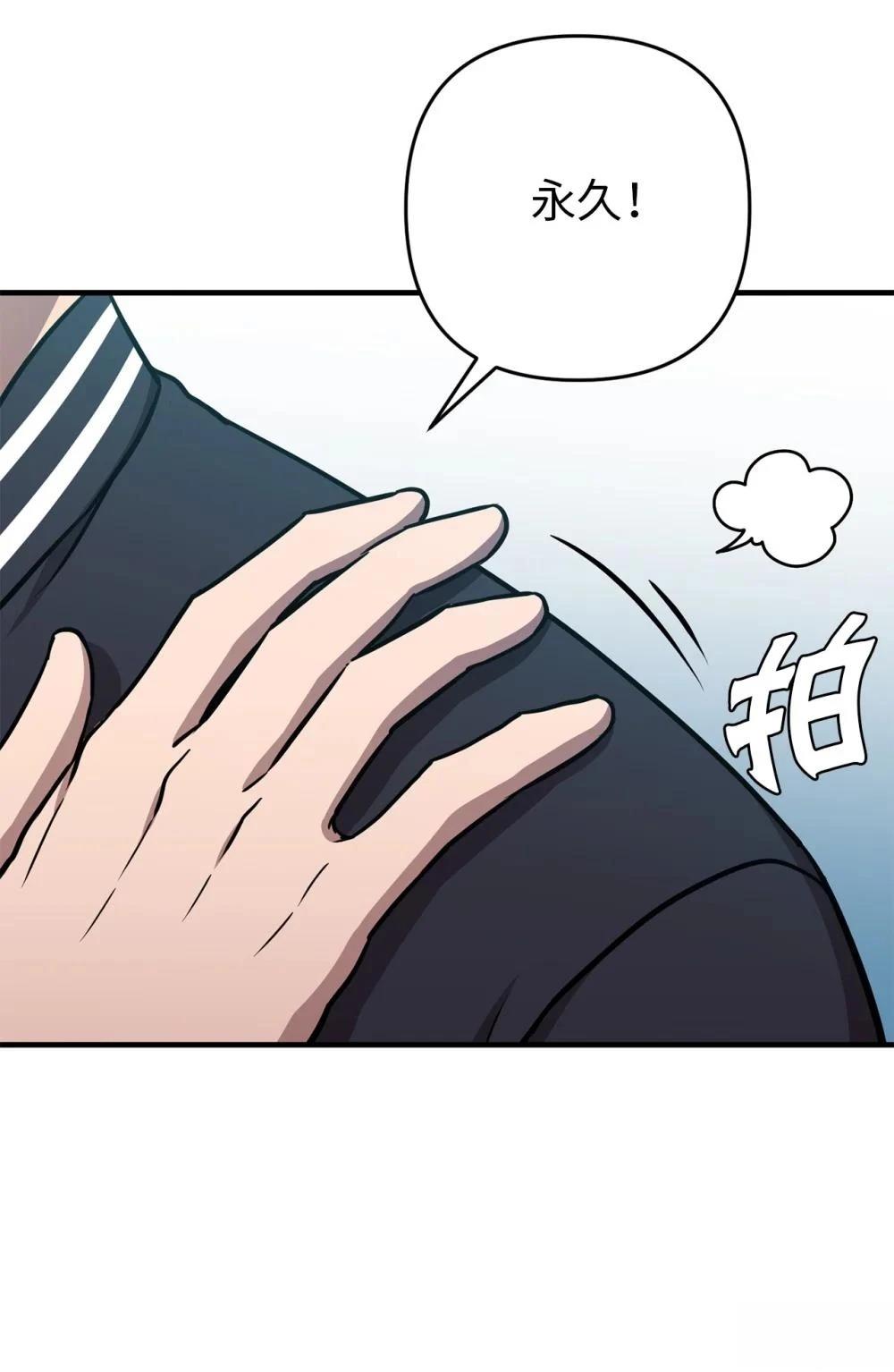 第27话52