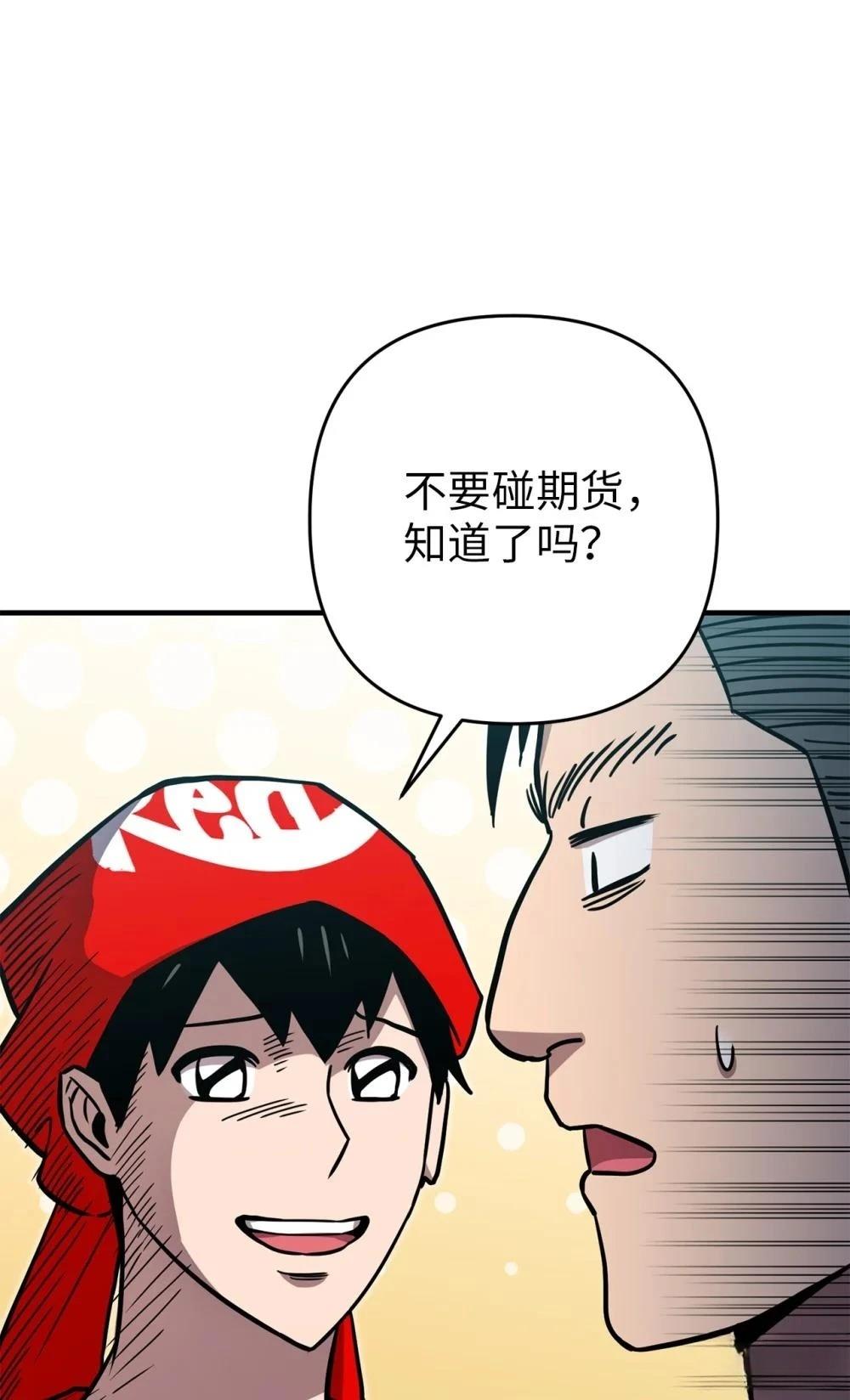 第27话53