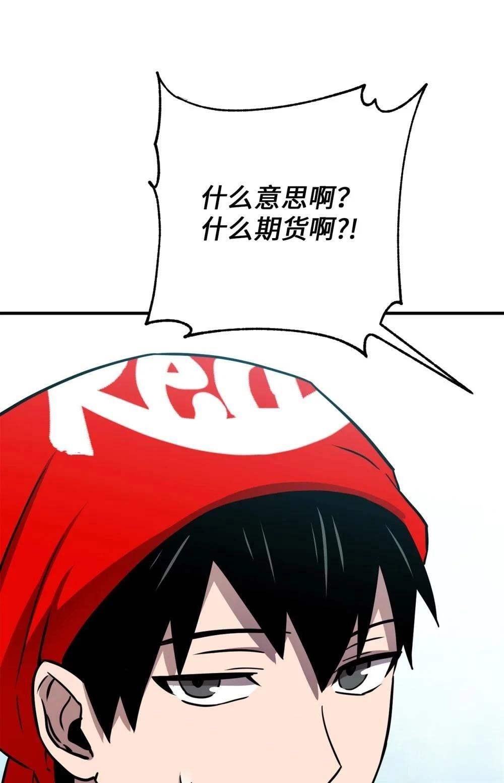 第27话55