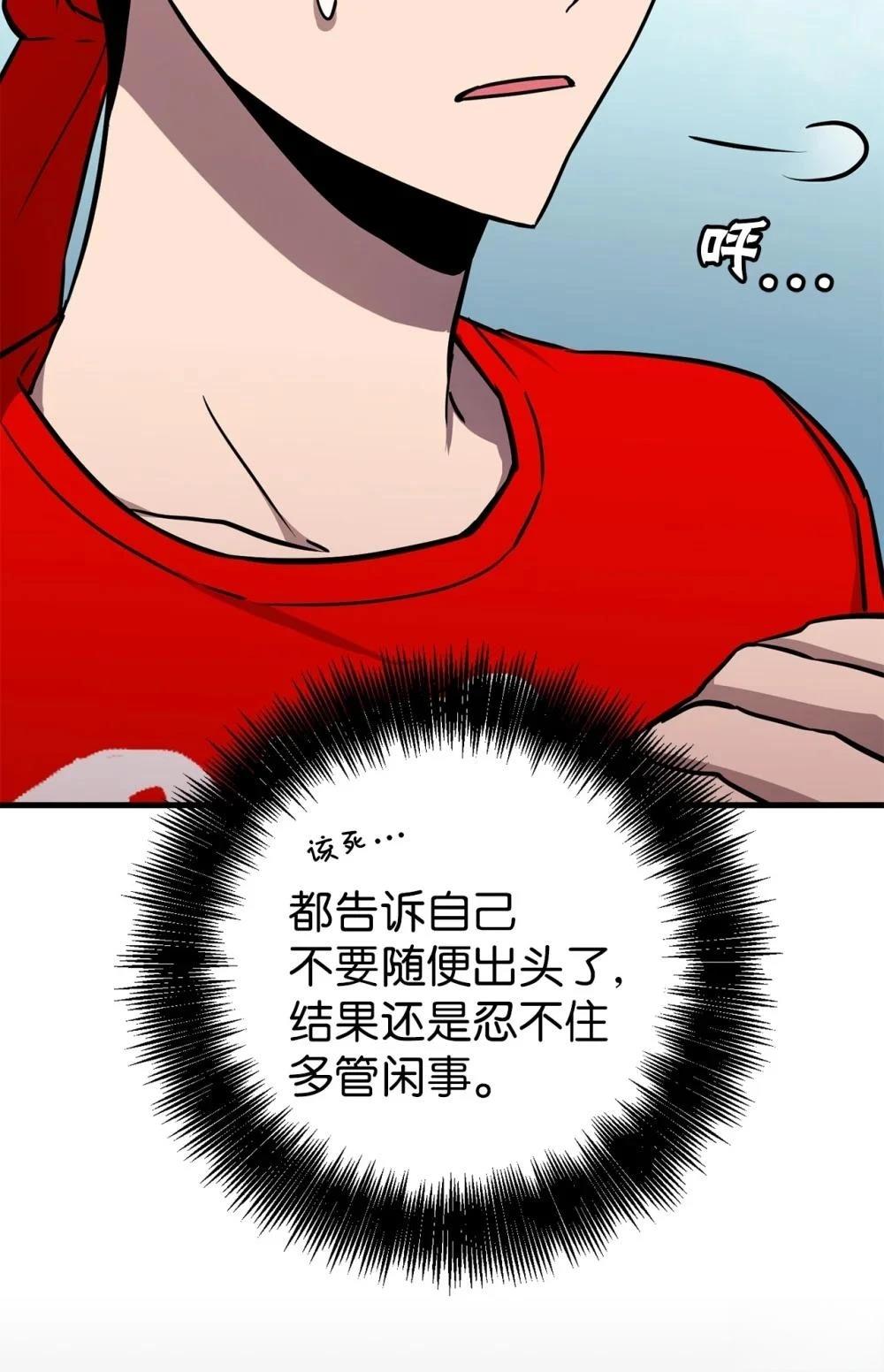 第27话56