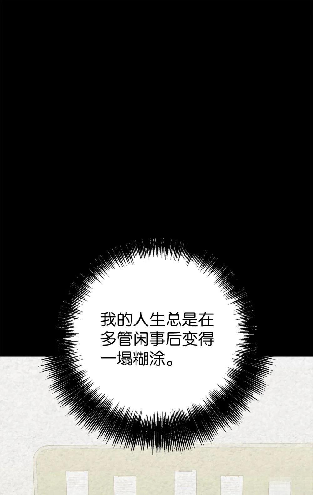 第27话58