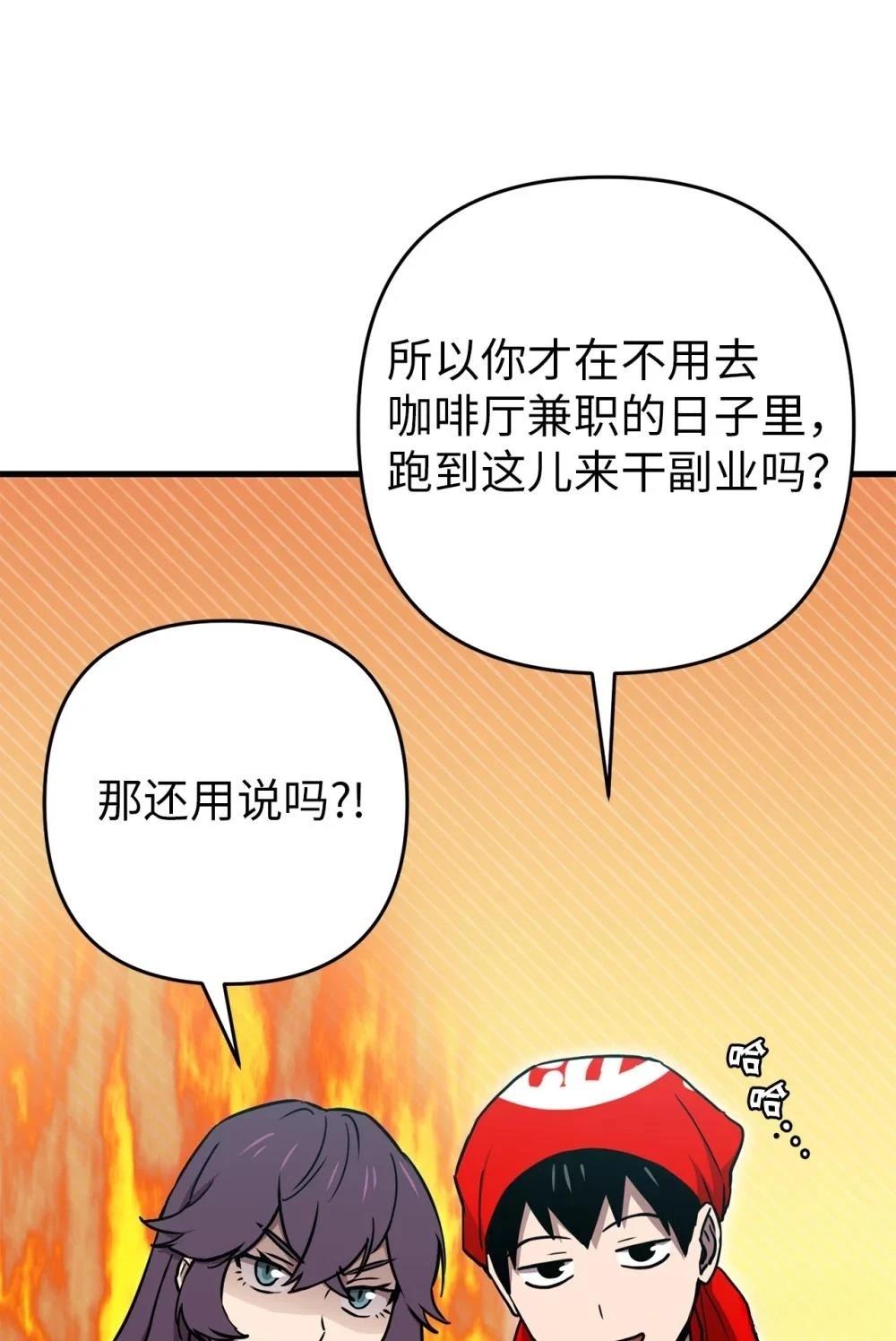 第27话6