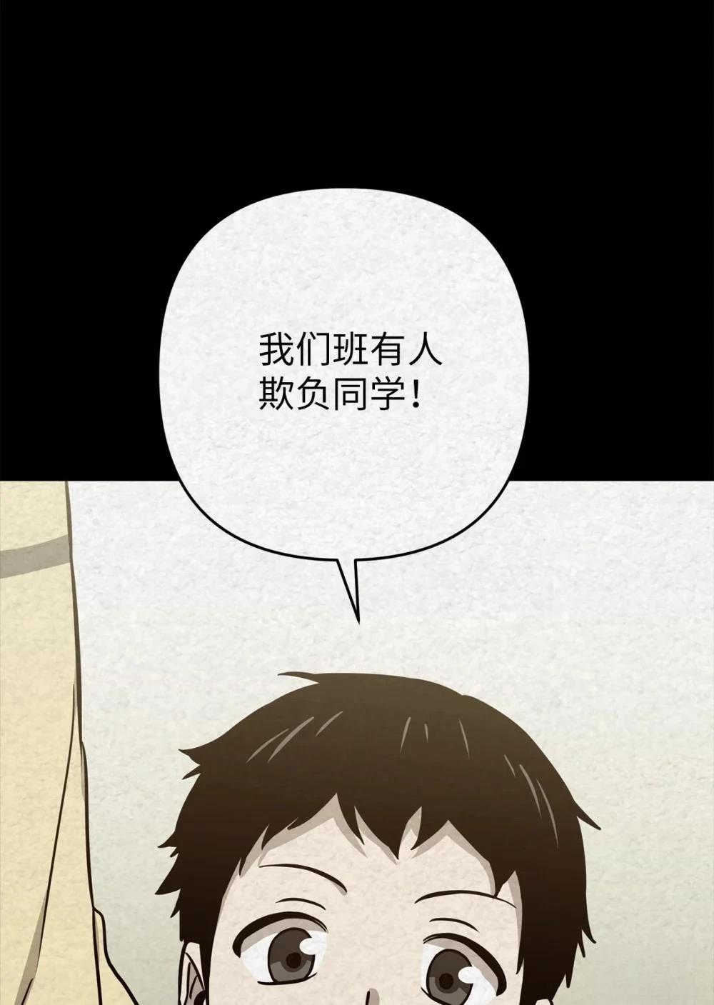 第27话60