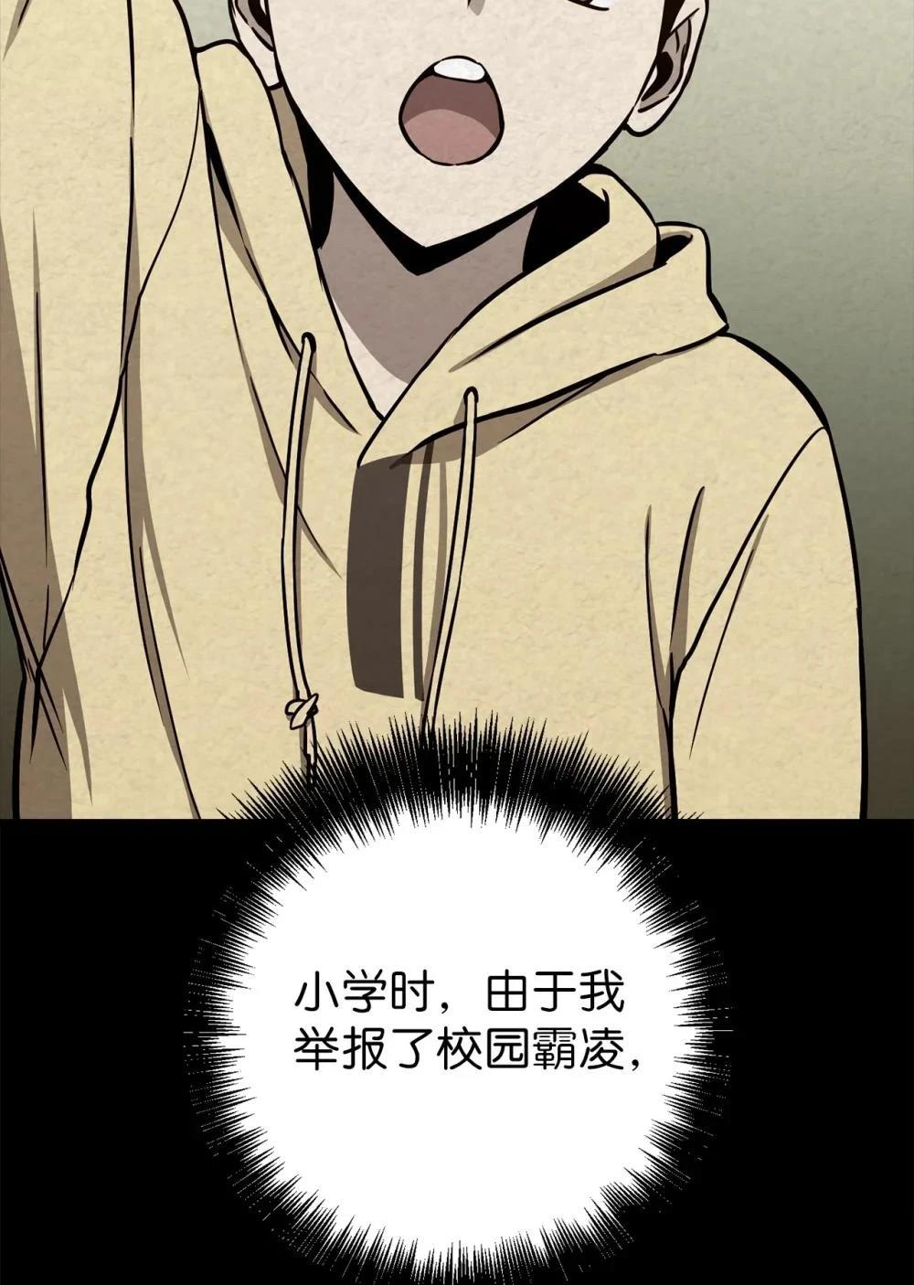 第27话61