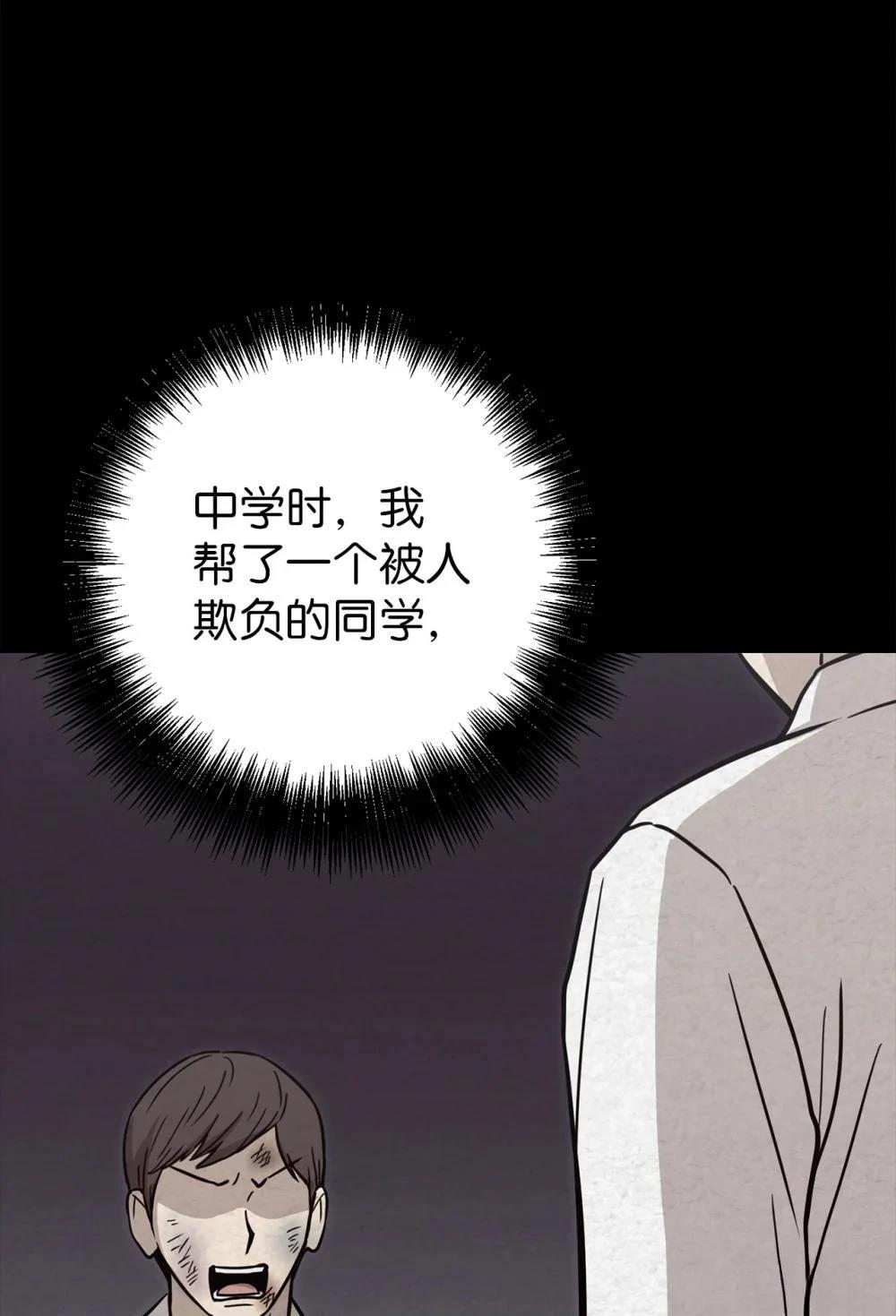 第27话64