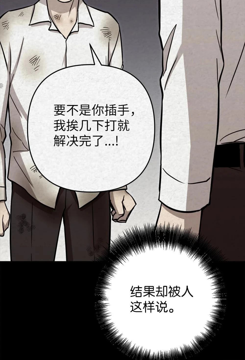 第27话65