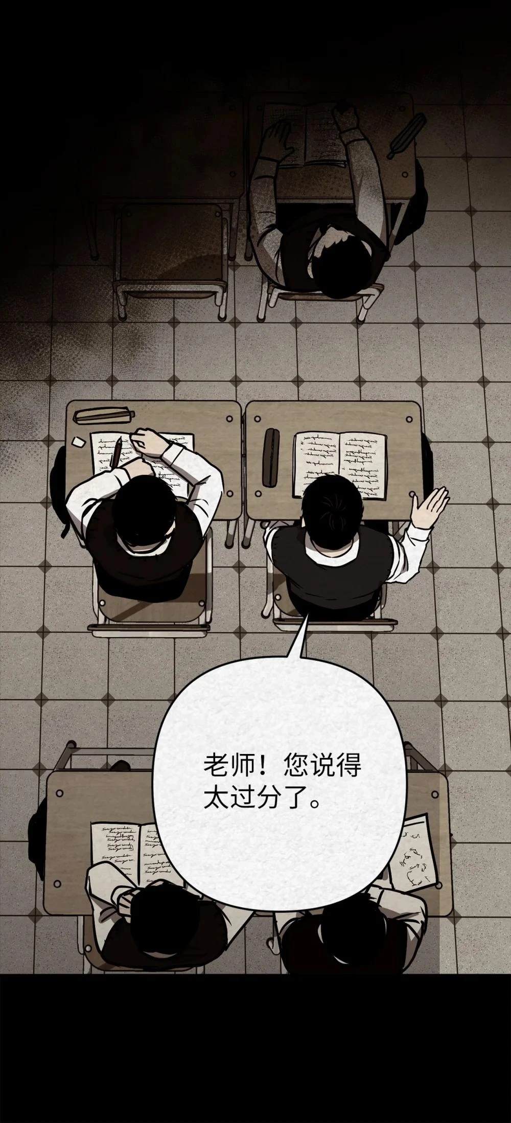 第27话67