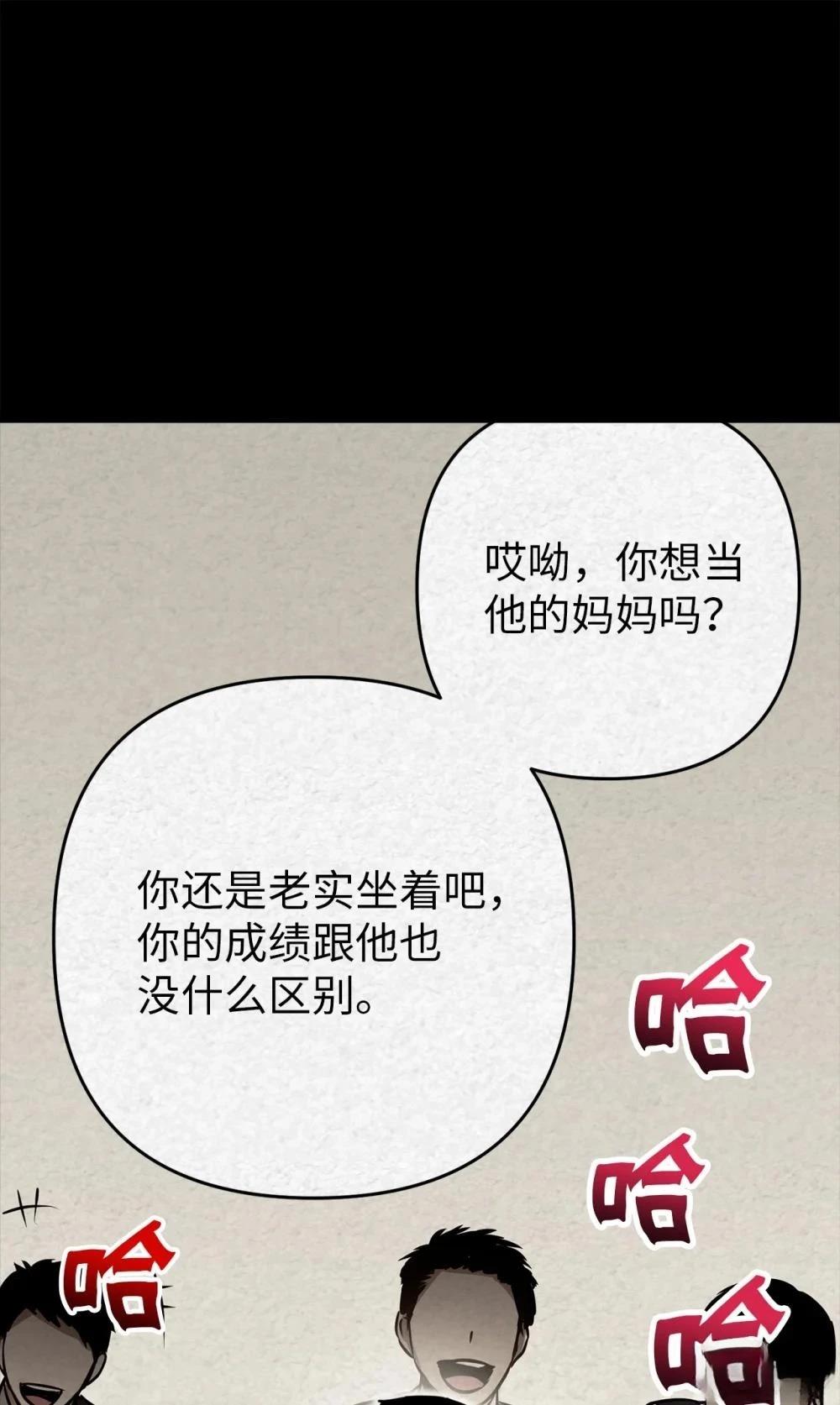 第27话68