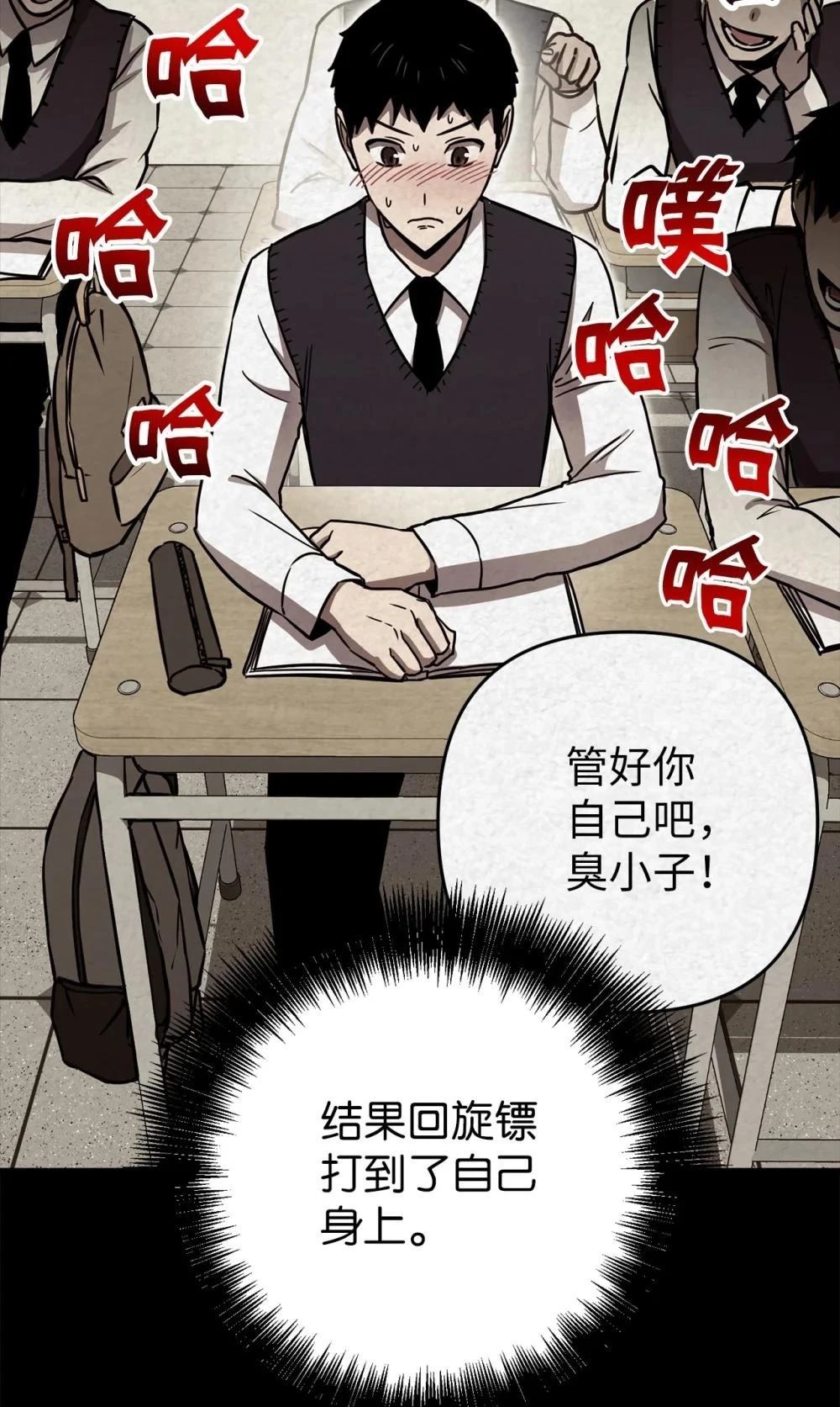 第27话69