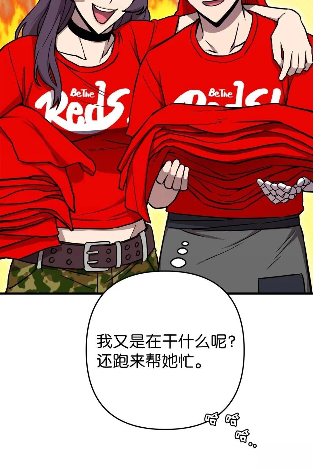 第27话7