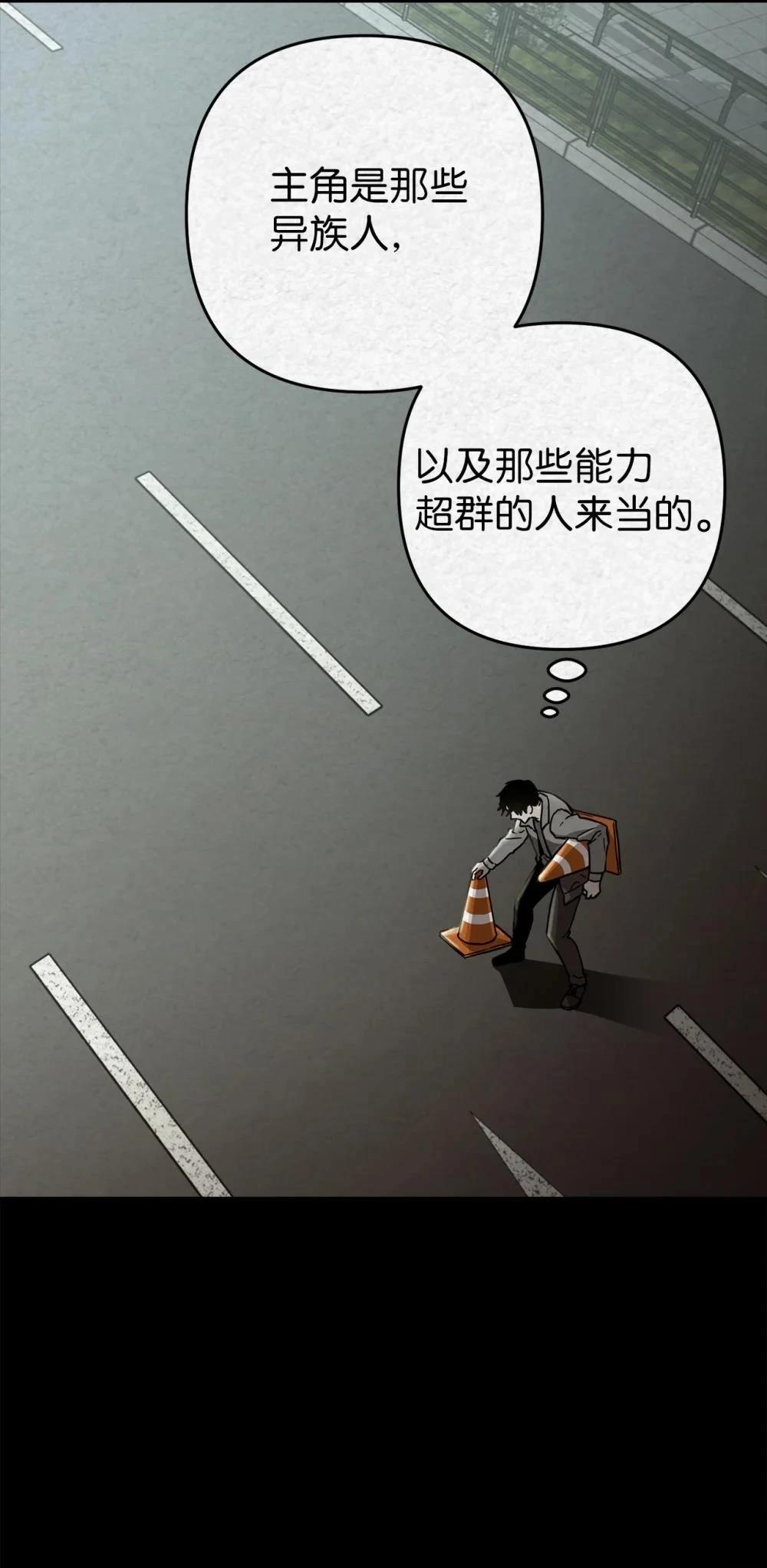 第27话73
