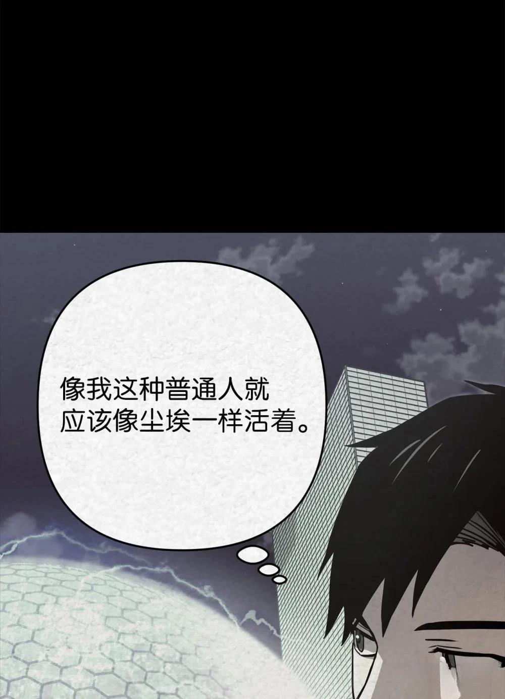 第27话74