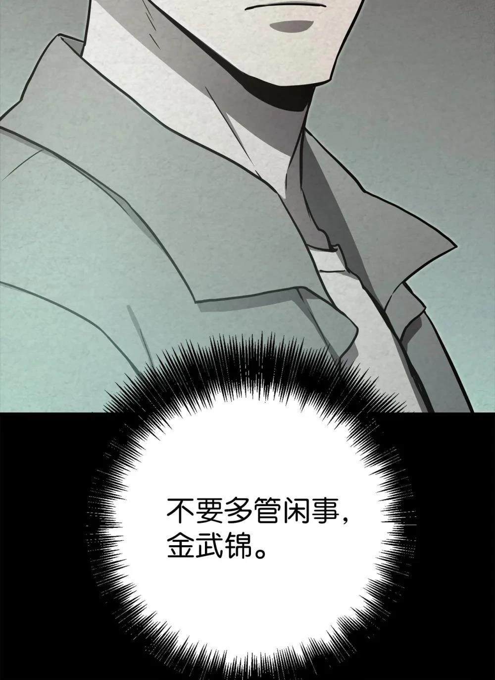 第27话77