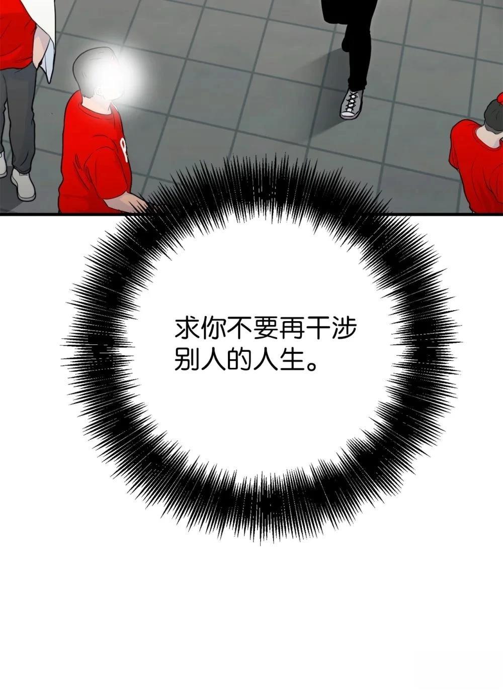 第27话80