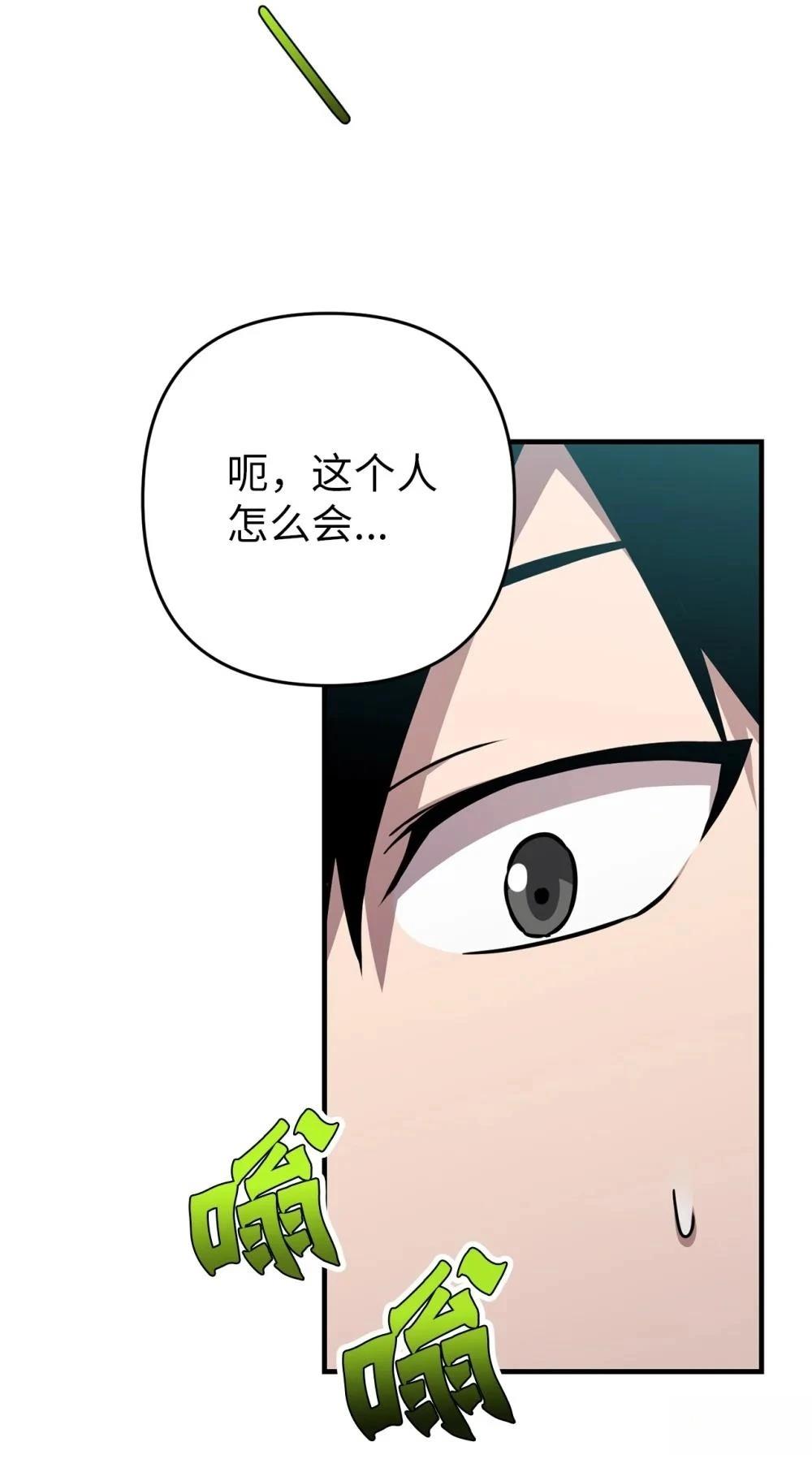 第27话83
